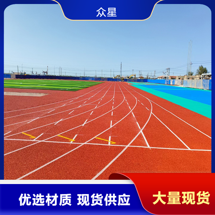 武汉市橡胶跑道塑胶跑道 - 哪里好