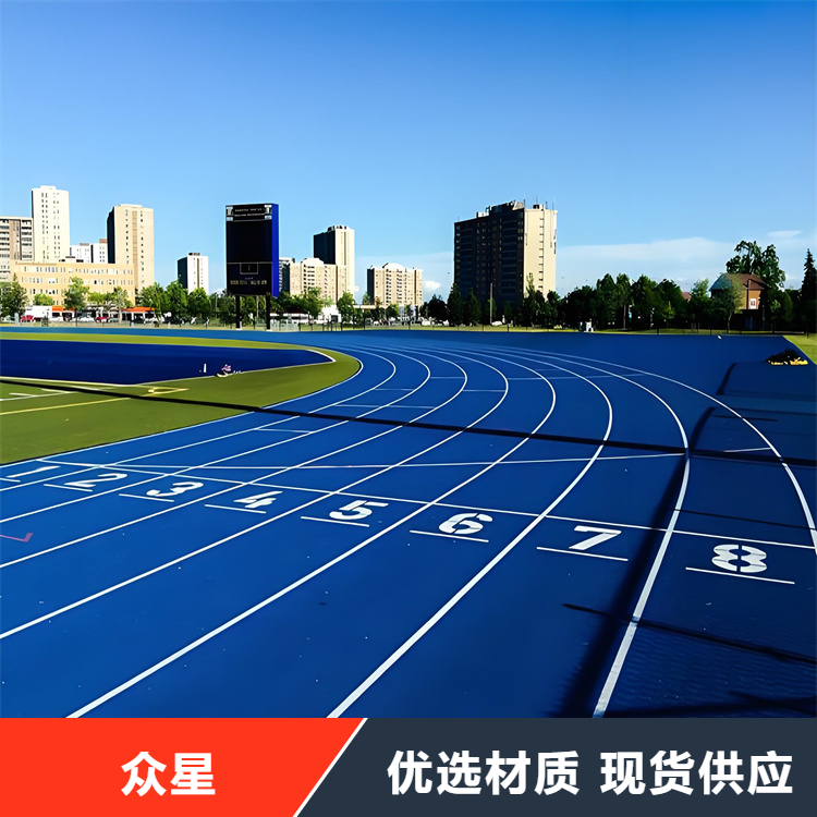 武汉市塑胶跑道塑胶跑道 - 方案